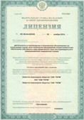 Официальный сайт Дэнас kupit-denas.ru ЧЭНС-01-Скэнар в Канске купить