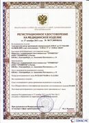 Официальный сайт Дэнас kupit-denas.ru ДЭНАС-ПКМ (Детский доктор, 24 пр.) в Канске купить