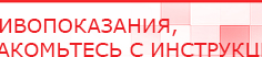 купить СКЭНАР-1-НТ (исполнение 02.2) Скэнар Оптима - Аппараты Скэнар в Канске